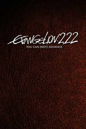 Evangelion: 2.0 You Can (Not) Advance's poster