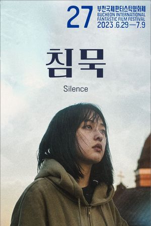 Silence's poster