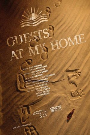 Guests at My Home's poster