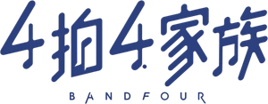 Band Four's poster