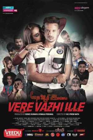 Vere Vazhi Ille's poster