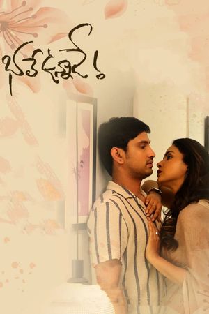 Bhale Unnade's poster