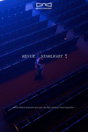 Revue Starlight ―The LIVE― #4 Climax's poster