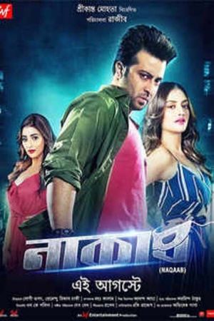 Naqaab's poster