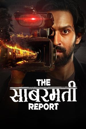 The Sabarmati Report's poster