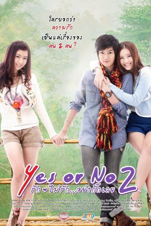 Yes or No: Come Back to Me's poster