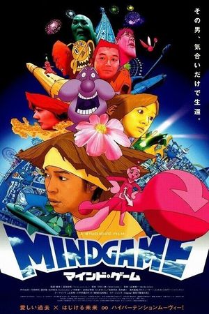 Mind Game's poster