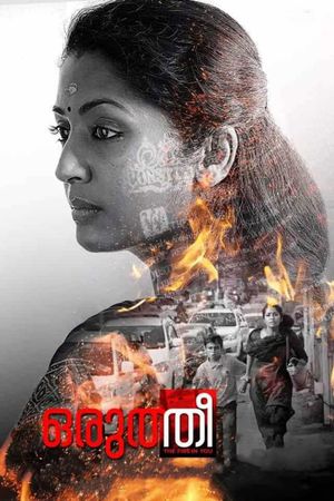 Oruthee's poster