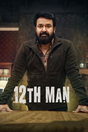 12th Man's poster