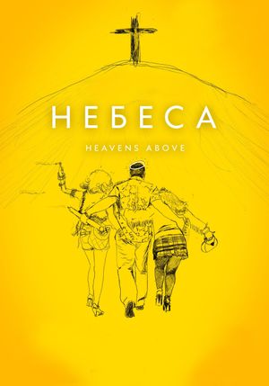 Heavens Above's poster