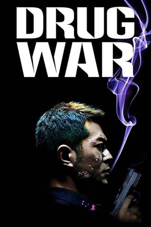 Drug War's poster