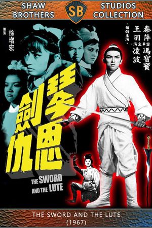 The Sword and the Lute's poster