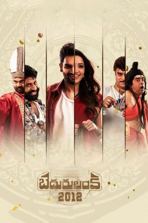 Bedurulanka 2012's poster