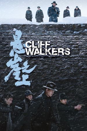 Cliff Walkers's poster image