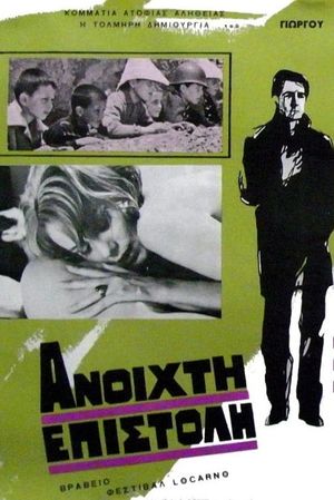 Open Letter's poster