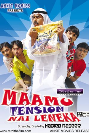 Maamu Tension Nahi Lene Ka's poster