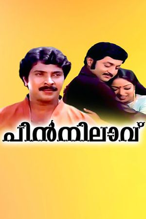 Pin Nilavu's poster