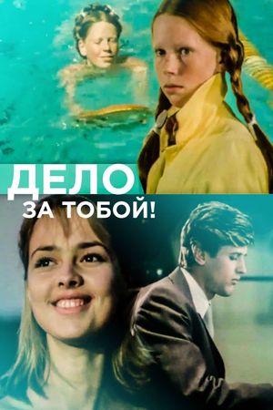 It's Up to You's poster