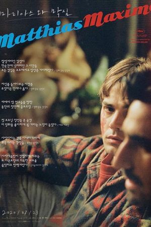 Matthias & Maxime's poster