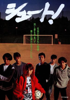 Hit the Goal's poster