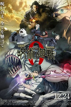 Jujutsu Kaisen 0's poster