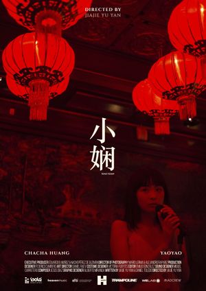 Xiao Xian's poster