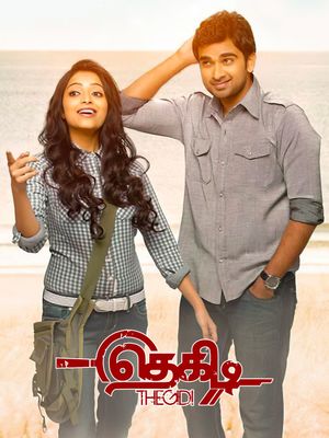Thegidi's poster