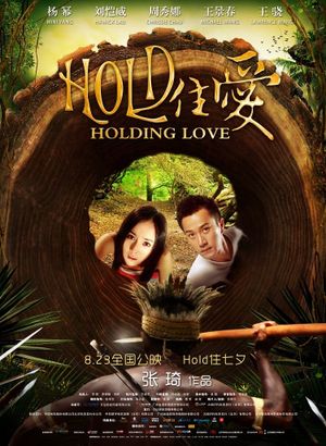 Holding Love's poster