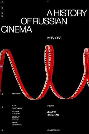 A History of Russian Cinema. The Birth of the Myth.'s poster