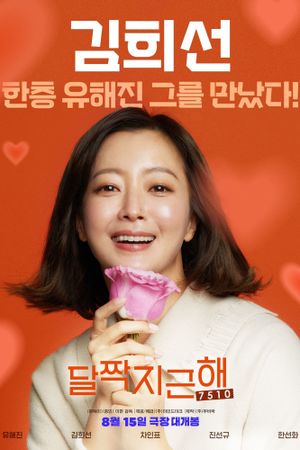 Honey Sweet's poster