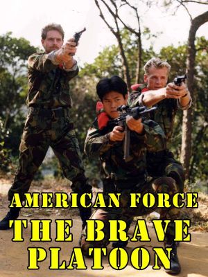 The Brave Platoon's poster