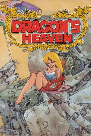 Dragon's Heaven's poster image