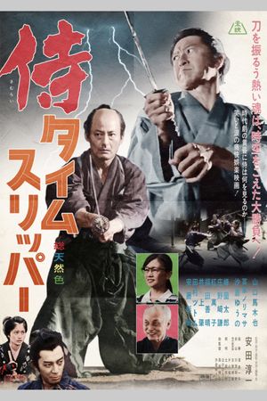 A Samurai in Time's poster