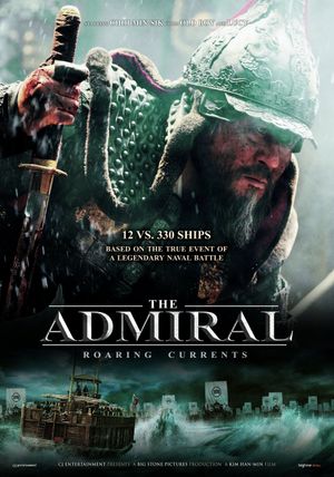 The Admiral: Roaring Currents's poster