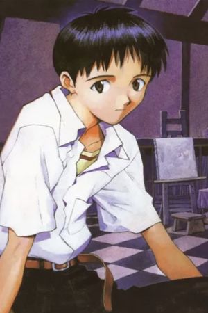 Neon Genesis Evangelion: Genesis 0:0’ - The Light from the Darkness's poster