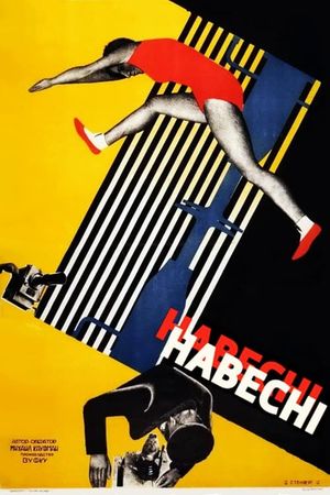 In Spring's poster