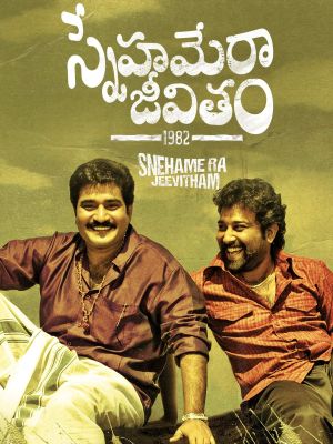 Snehamera Jeevitham's poster
