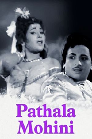 Pathala Mohini's poster