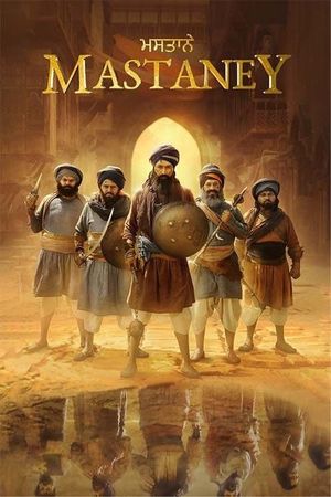 Mastaney's poster