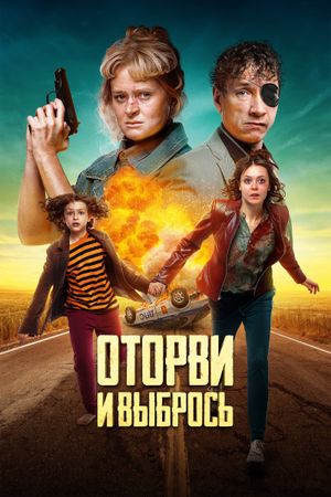 No Looking Back's poster