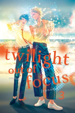 Twilight Out of Focus's poster