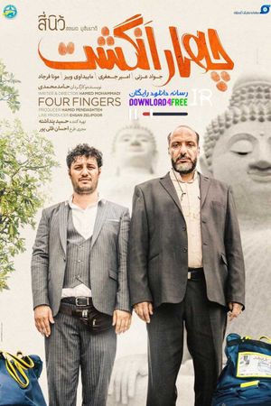 Four Fingers's poster