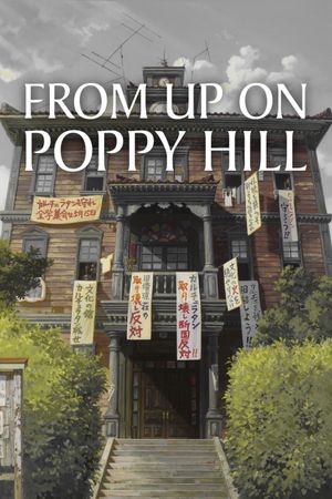 From Up on Poppy Hill's poster