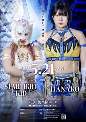STARDOM NIGHTER 2025 in KORAKUEN May.'s poster