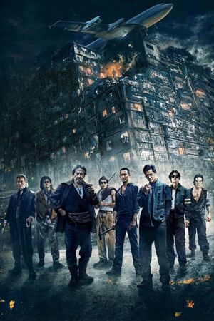 Twilight of the Warriors: Walled In's poster