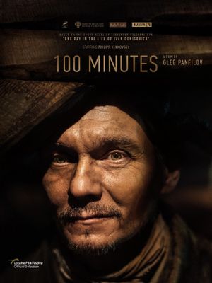 100 Minutes's poster