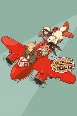 Spy x Family Code: White's poster