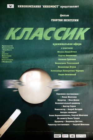 Klassik's poster