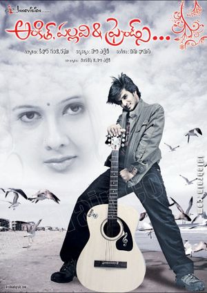 Ankith Pallavi and Friends's poster