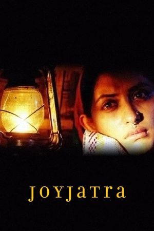 Joyjatra's poster
